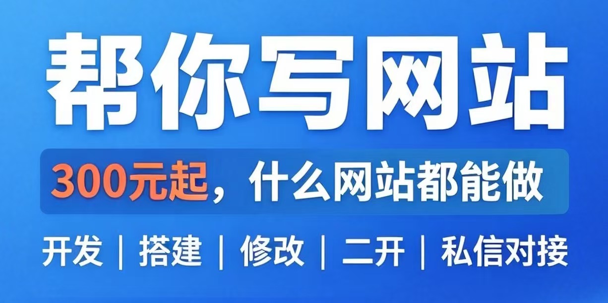 竞价广告